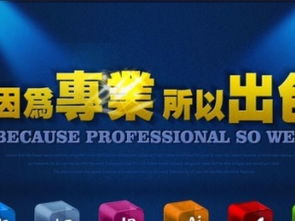 成都互聯網金融服務公司轉讓 催收、基金、資產與投資管理綜合業務