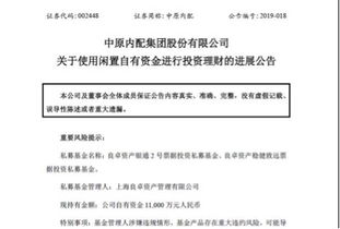 春雷乍響驚市場 良卓資管15億產品違約波及四家上市公司，投資者急追本金引發行業反思